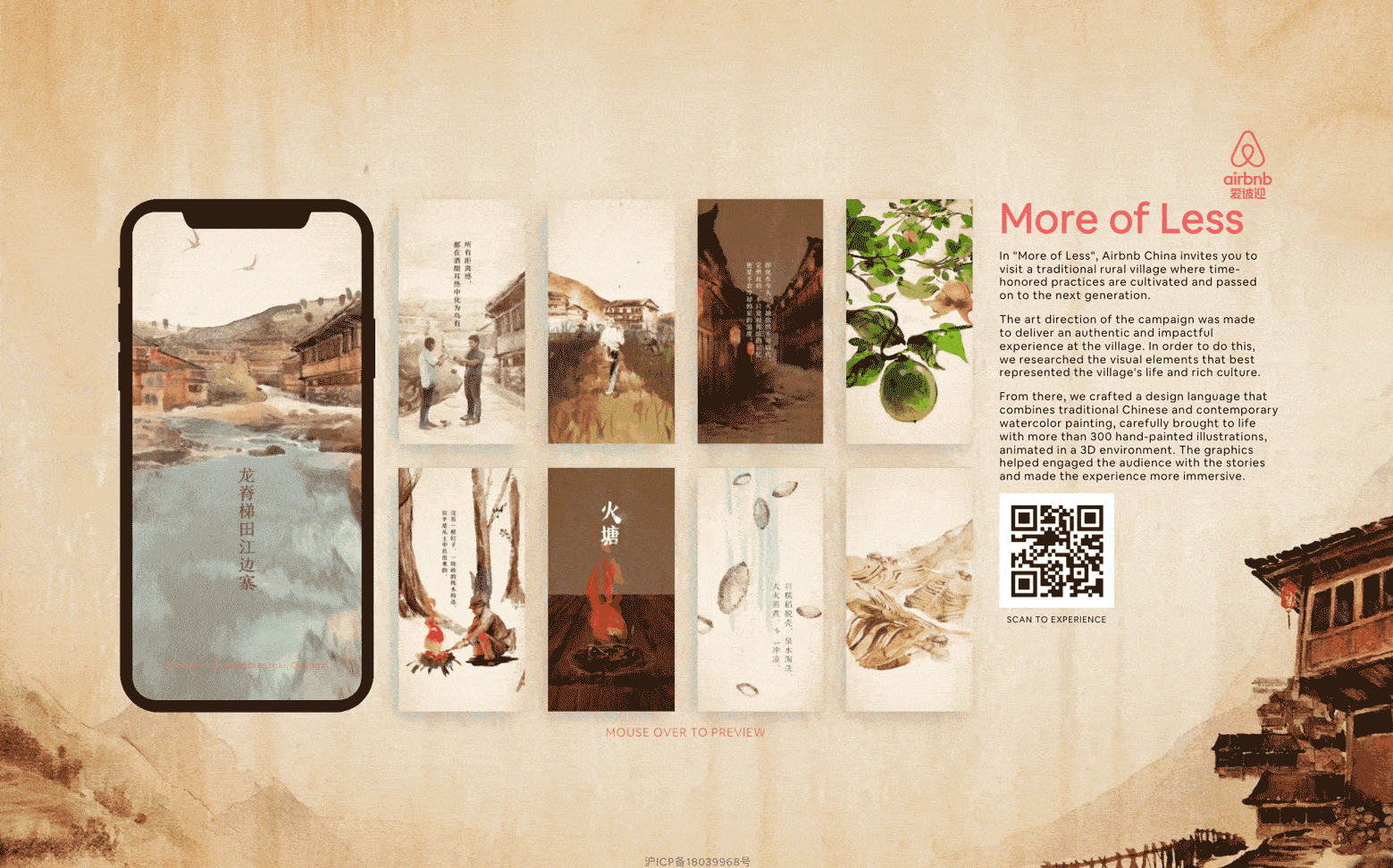 The More of Less campaign for AirBNB China brings Chinese water-color into the digital world